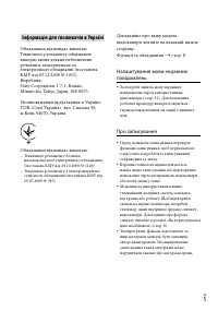 Страница 87
