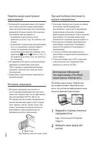 Страница 88