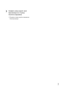 Страница 89
