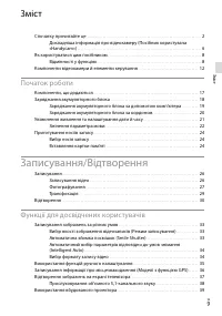 Страница 91