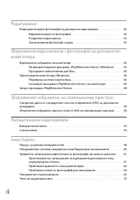 Страница 92