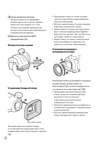 Страница 96