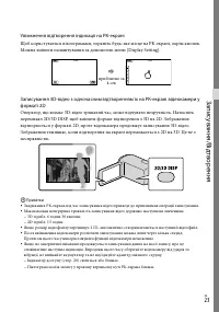 Страница 101