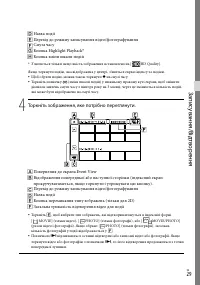 Страница 107