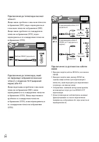 Страница 112