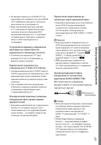 Страница 113