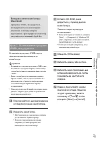 Страница 119