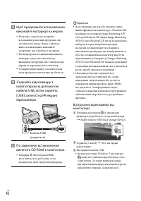 Страница 120