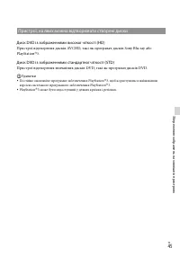 Страница 123