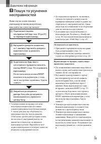 Страница 137