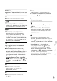 Страница 139