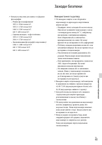 Страница 143