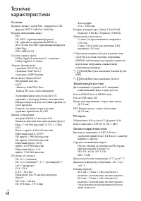 Страница 146