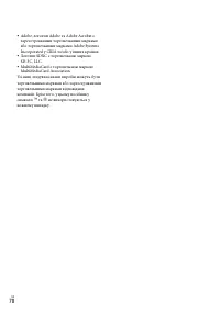 Страница 148
