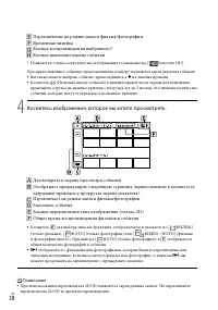 Страница 30