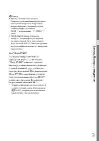 Страница 37