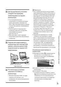 Страница 43