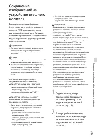Страница 47