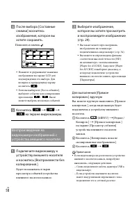 Страница 50