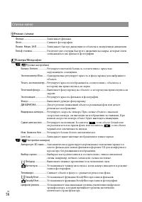 Страница 56