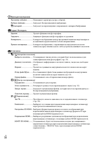 Страница 58
