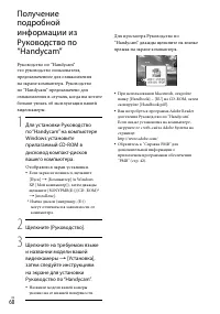 Страница 60