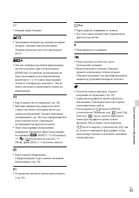Страница 63