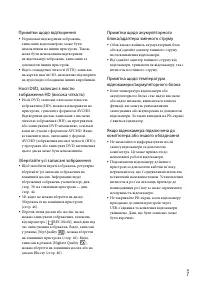 Страница 85