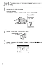 Страница 92