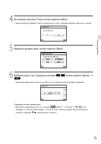 Страница 93