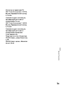 Страница 103