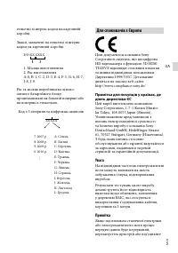 Страница 105