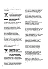 Страница 106