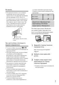 Страница 109