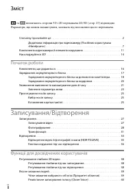 Страница 110