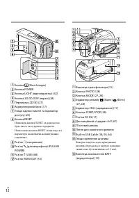 Страница 114