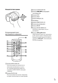 Страница 115