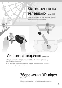 Страница 117
