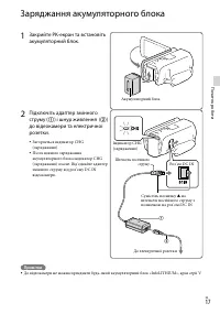 Страница 119