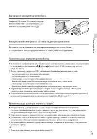 Страница 121