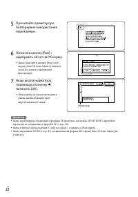 Страница 124
