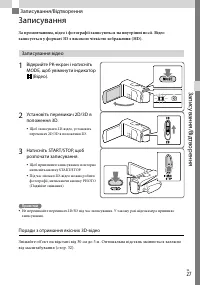 Страница 129