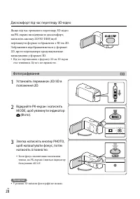 Страница 130