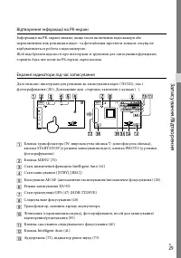 Страница 131