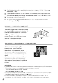 Страница 132