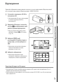 Страница 135