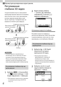 Страница 140