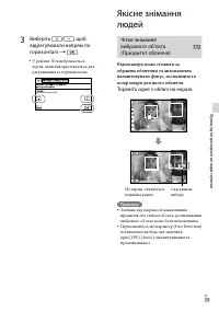 Страница 141