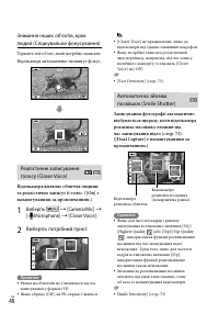 Страница 142