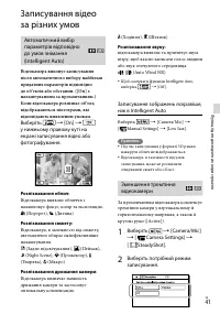 Страница 143